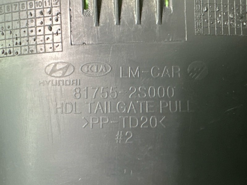 Ручка открывания багажника Kia Rio X 2020