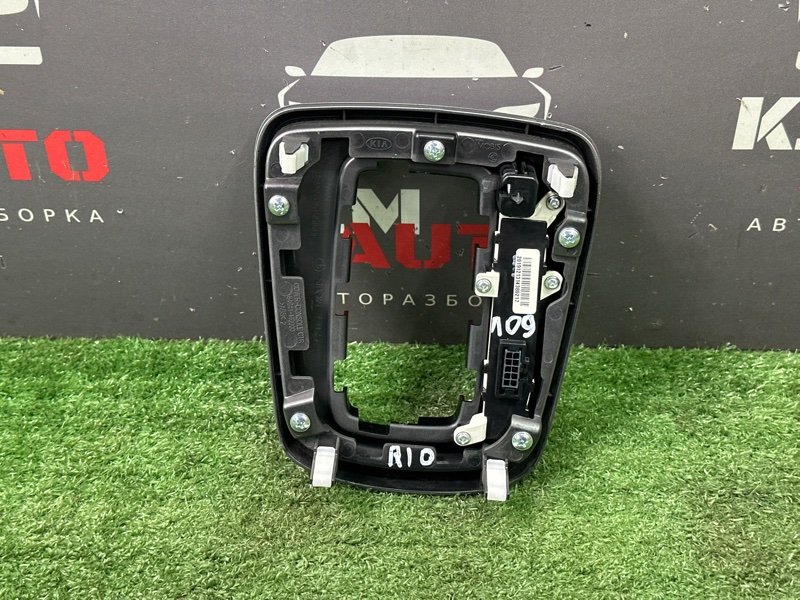Панель консоли АКПП Kia Rio X 2020