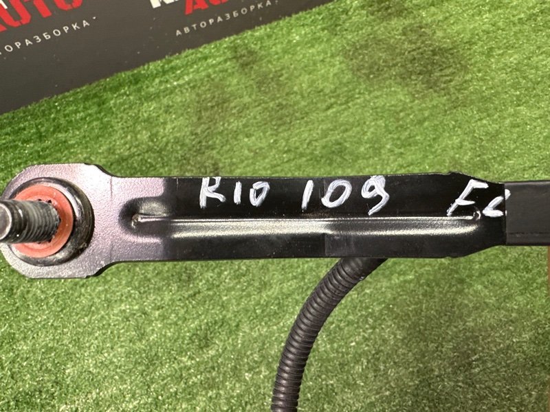 Замок ремня безопасности Kia Rio X 2020