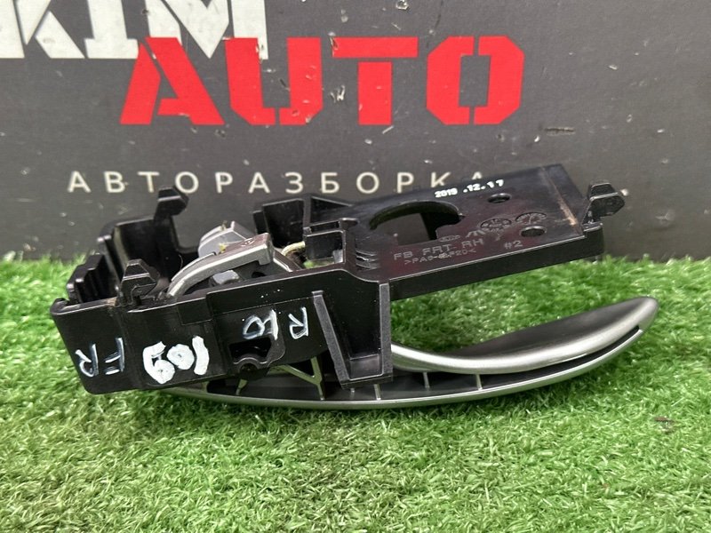 Ручка двери внутренняя Kia Rio X 2020