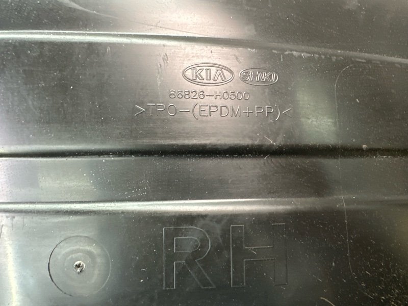 Подкрылок Kia Rio X 2020