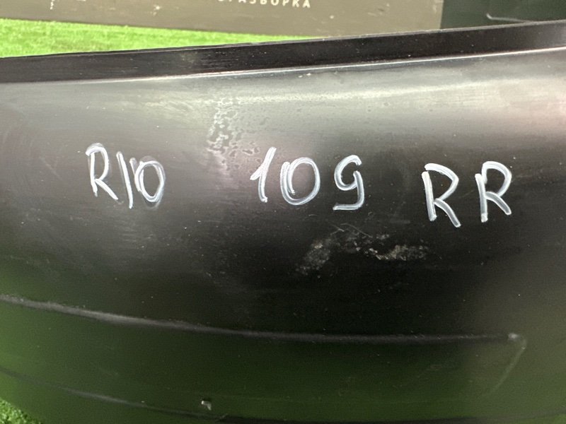 Подкрылок Kia Rio X 2020