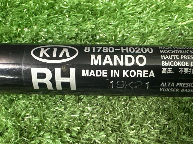 Упоры крышки багажника Kia Rio X 2020