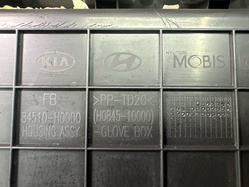Бардачок Kia Rio X-Line 2020