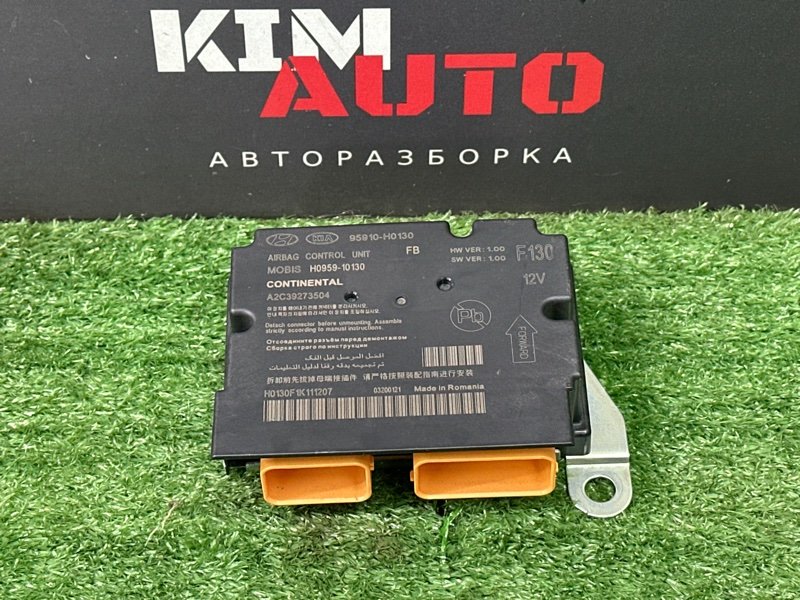 Безопасность в сборе Kia Rio X-Line 2020