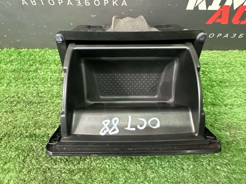 Пепельница Skoda Octavia 2014 A7