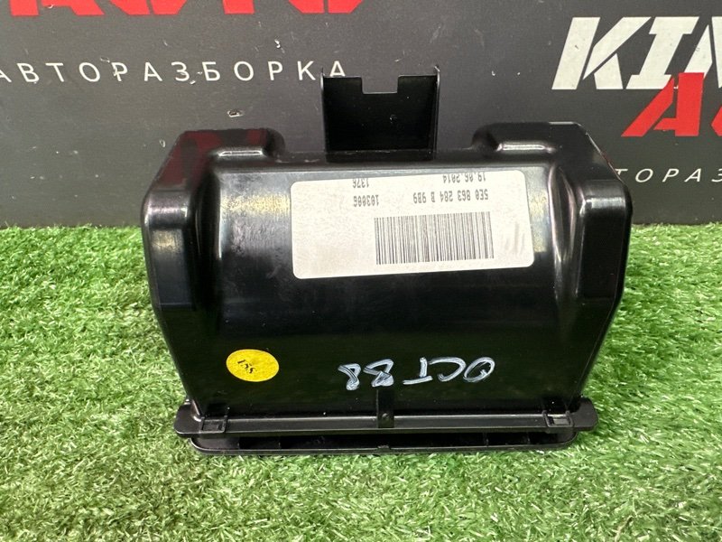 Пепельница Skoda Octavia 2014 A7