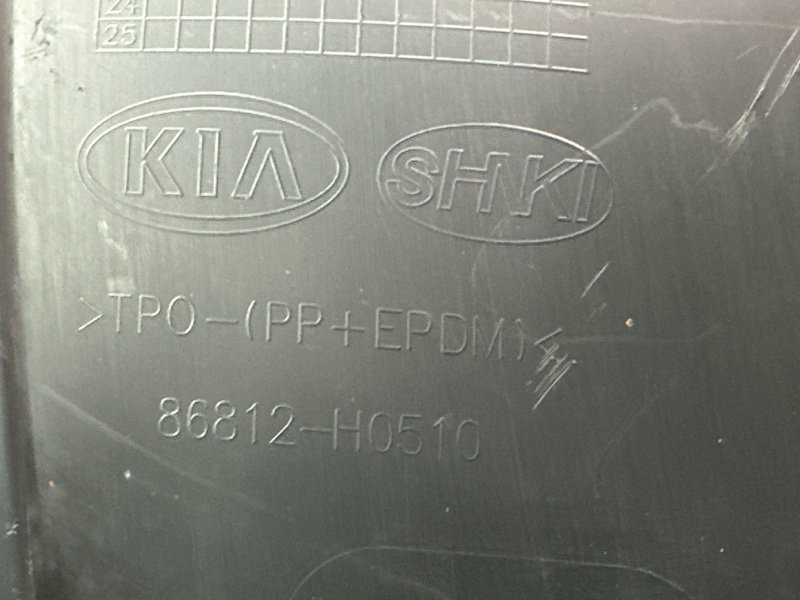Подкрылок Kia Rio X-Line 2020