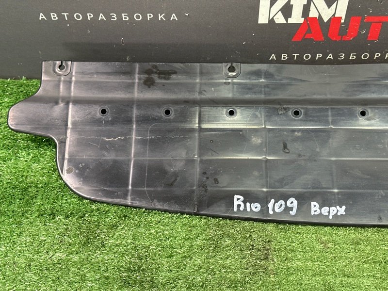 Дефлектор радиатора верхний Kia Rio X-Line 2020