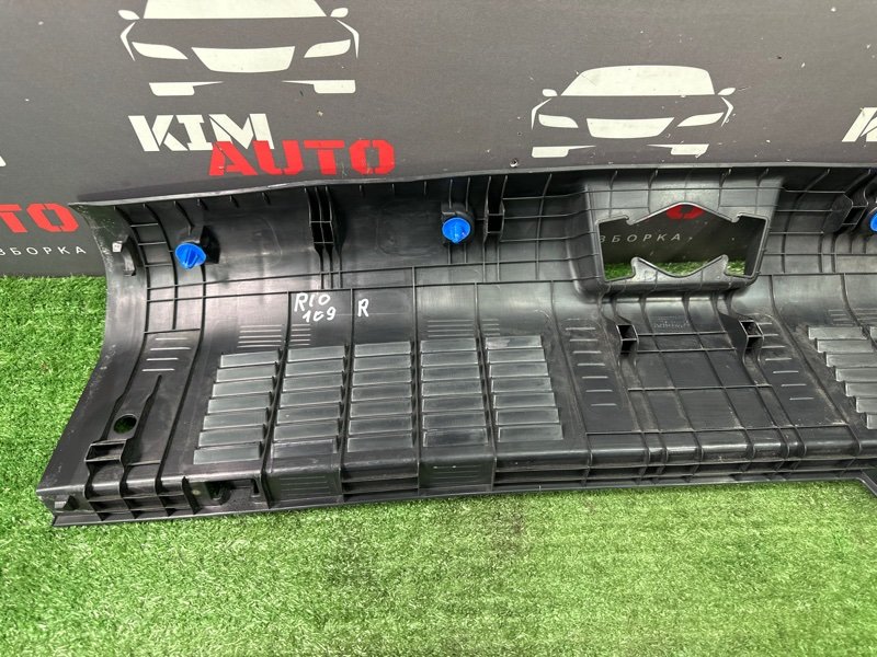 Накладка задней панели Kia Rio X-Line 2020