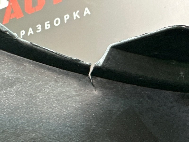 Бампер Mazda CX-5