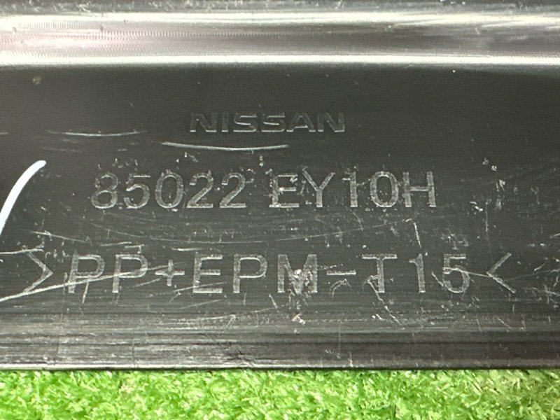 Бампер Nissan Qashqai J10