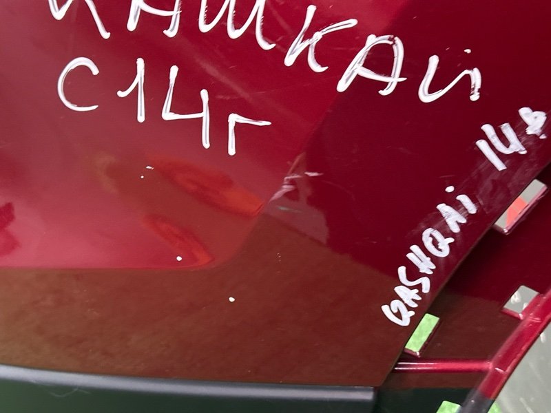 Бампер Nissan Qashqai J11