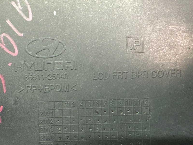 Бампер Hyundai Accent