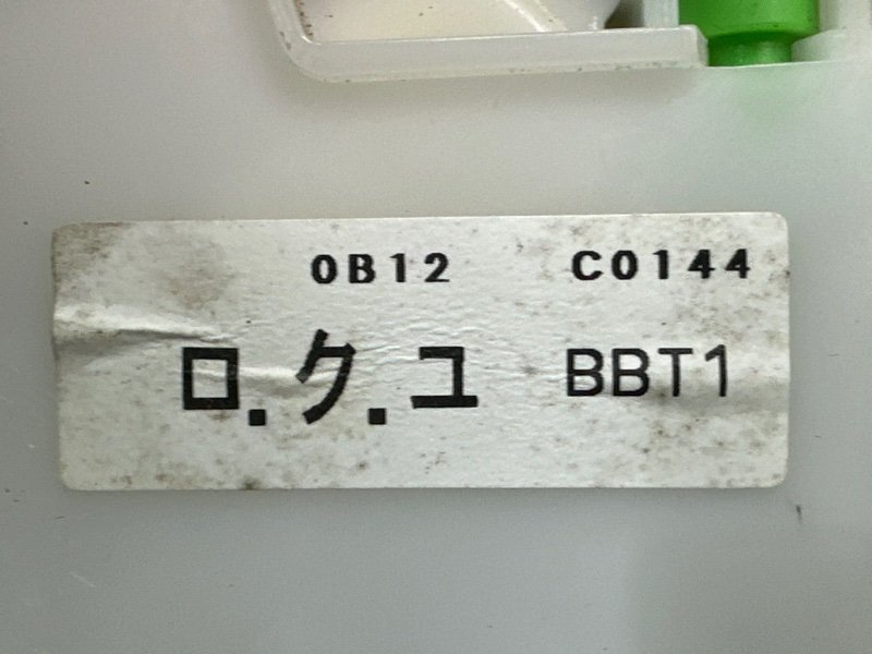 Замок двери Mazda 3 BL