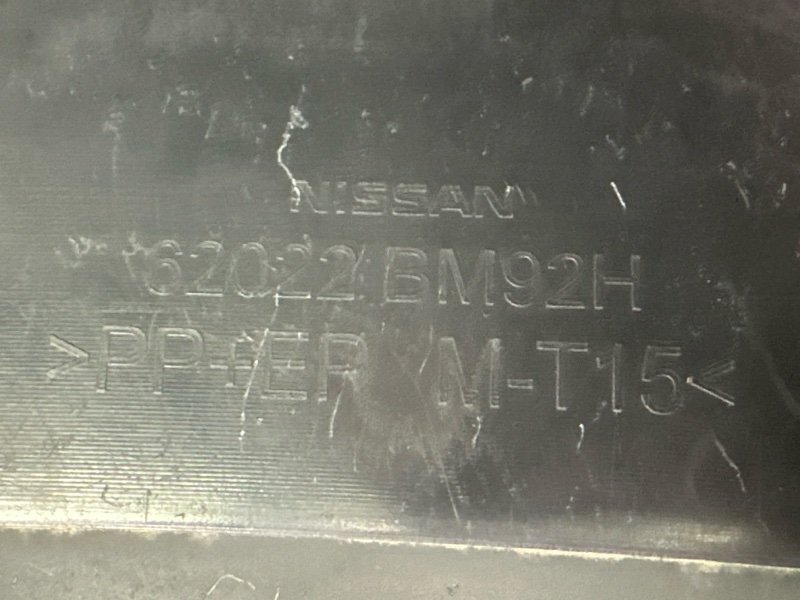 Бампер Nissan Qashqai J11