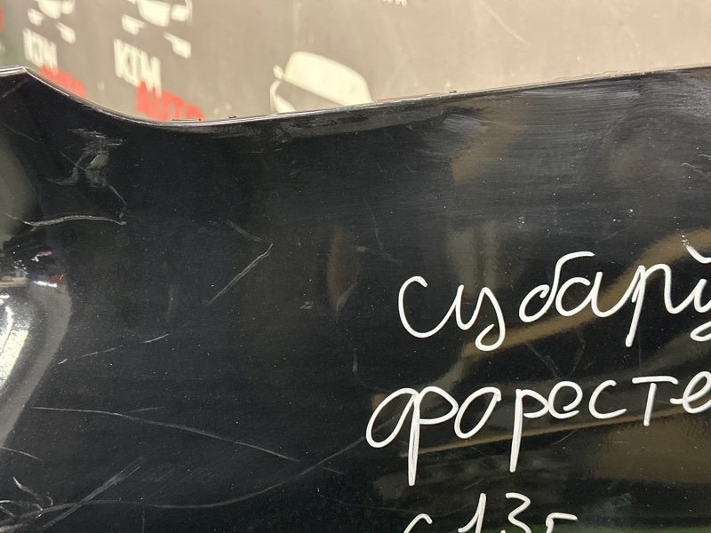 Бампер Subaru Forester