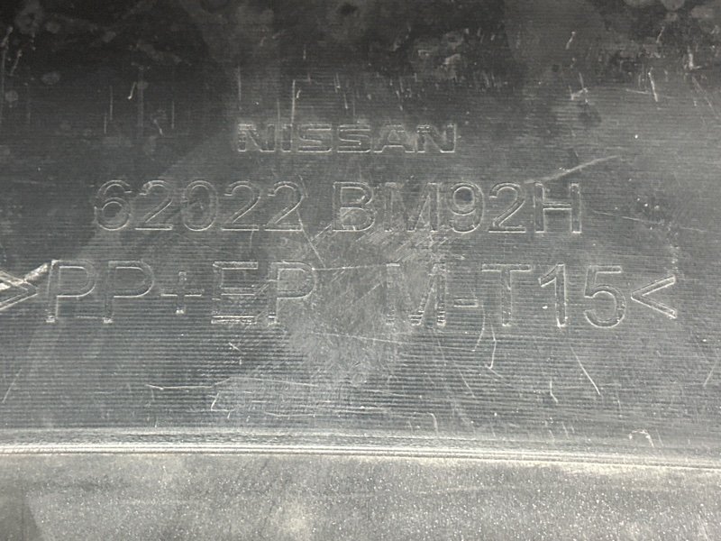 Бампер Nissan Qashqai J11