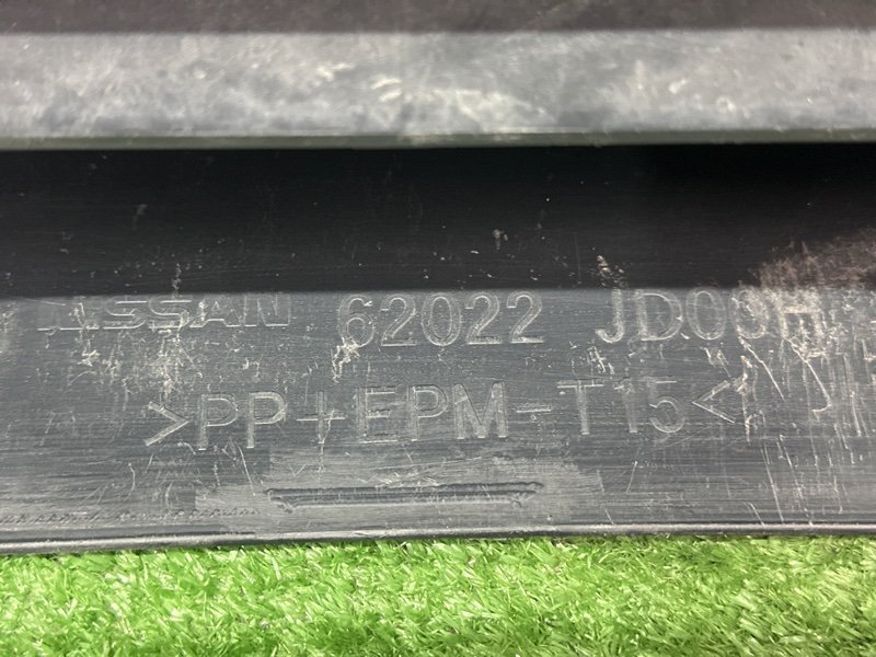 Бампер Nissan Qashqai 2008 J10
