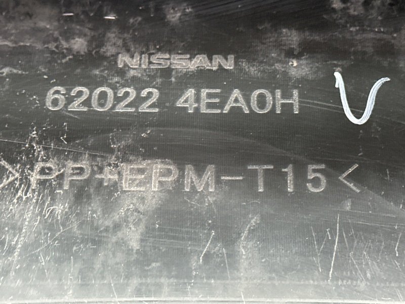Бампер Nissan Qashqai J11