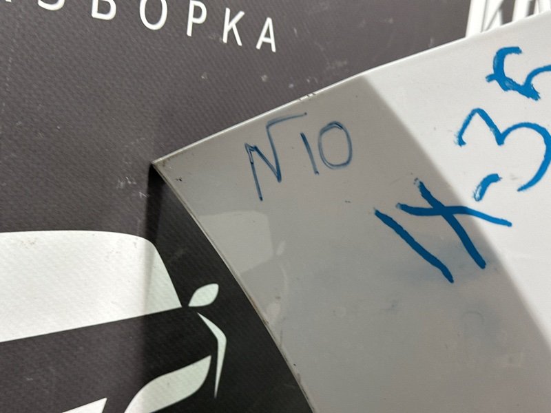 Бампер Hyundai ix35