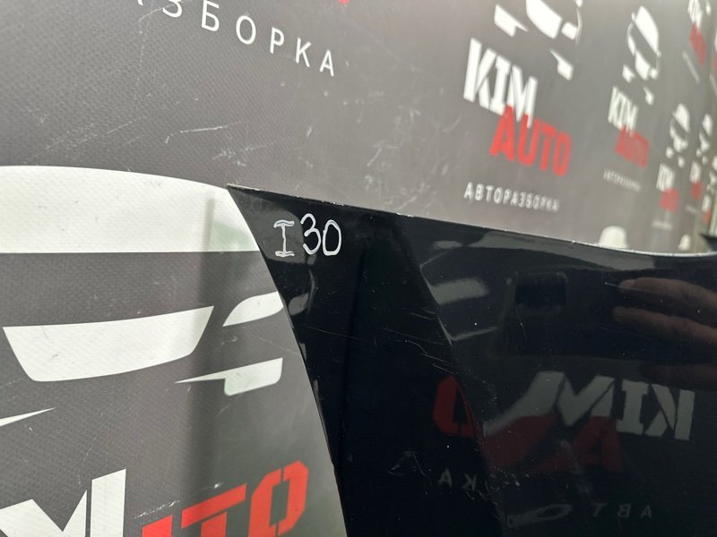 Бампер Hyundai i30 FD