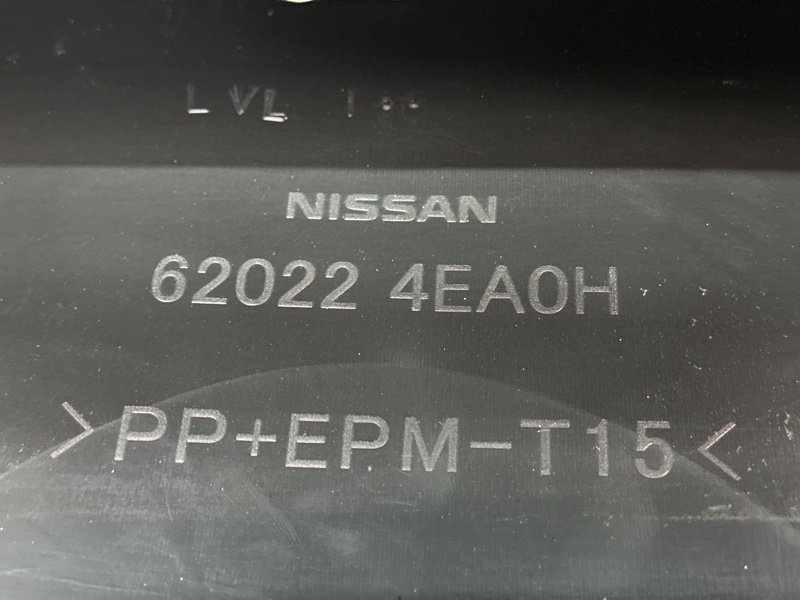 Бампер Nissan Qashqai J11