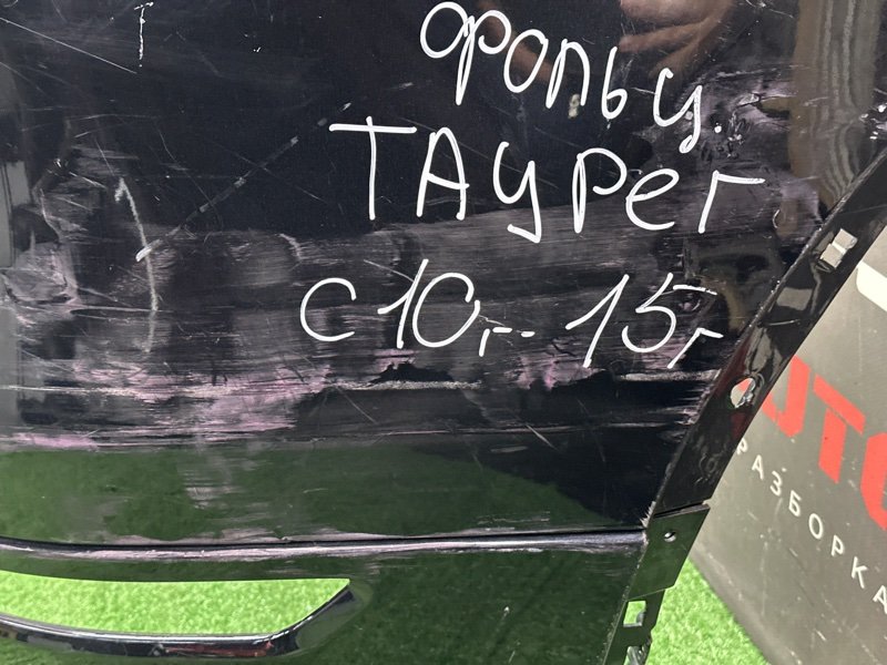 Бампер Volkswagen Touareg