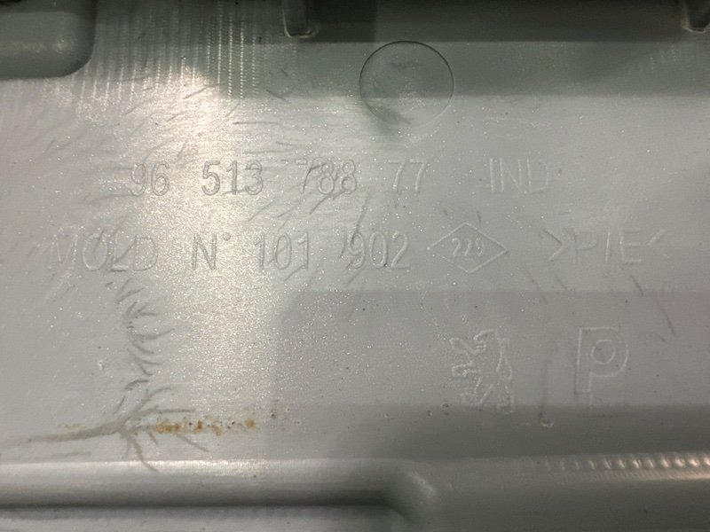 Бампер Peugeot 1007 KM