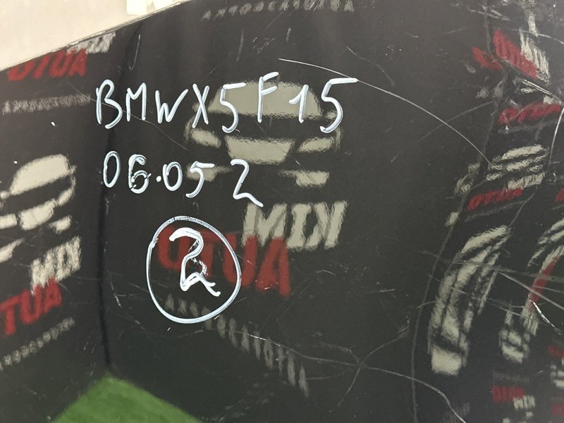Бампер BMW X5 F15