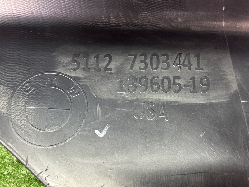 Бампер BMW X5 F15