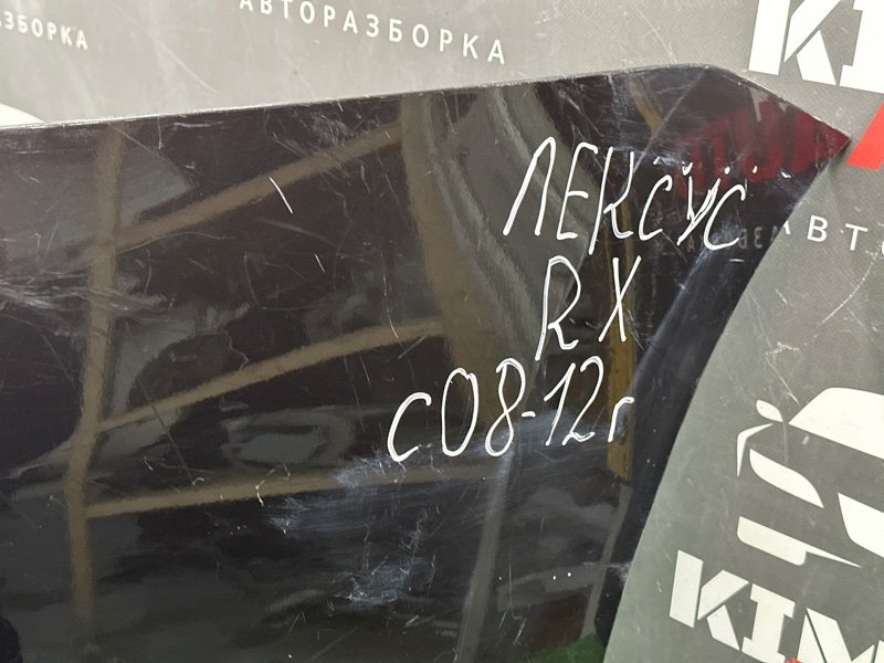 Бампер Lexus RX350