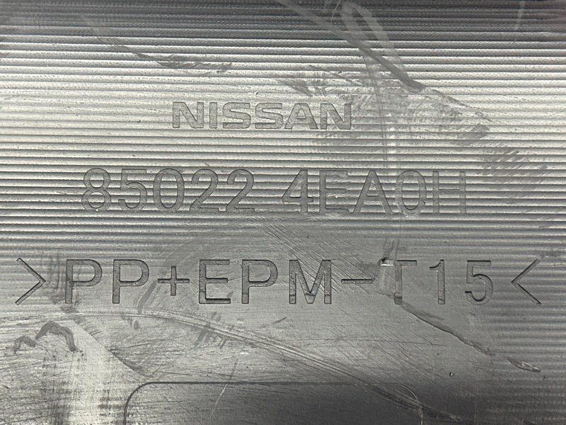 Бампер Nissan Qashqai J11
