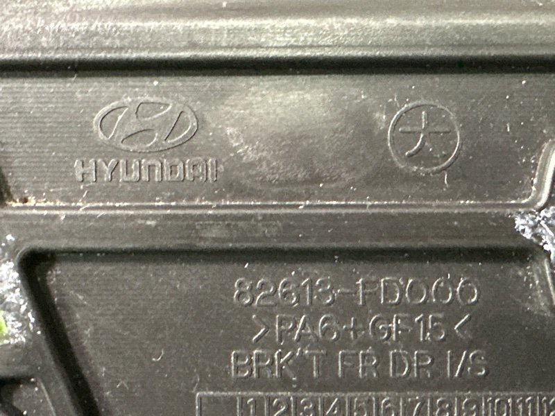 Ручка двери внутренняя Hyundai i30 FD