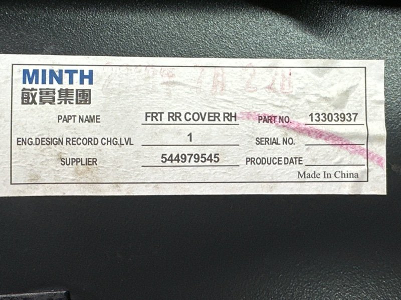 Накладка двери наружняя Opel Astra J