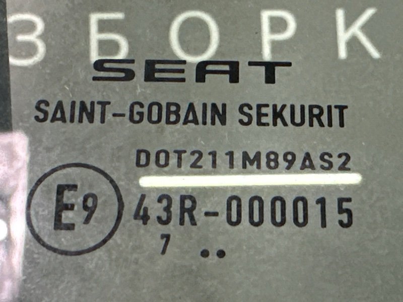 Дверь SEAT ALTEA