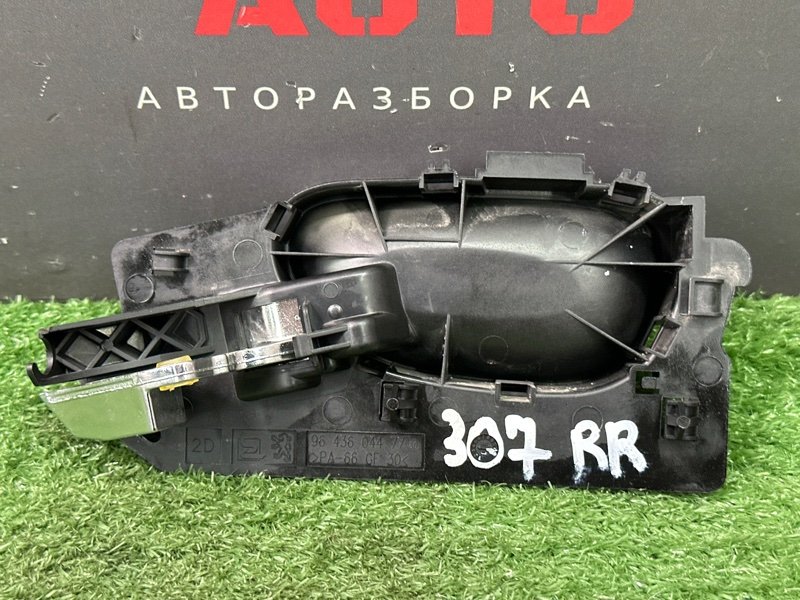 Ручка двери внутренняя (хром) Peugeot 307