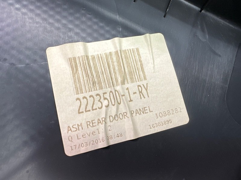 Обшивка двери Hyundai i30 GD