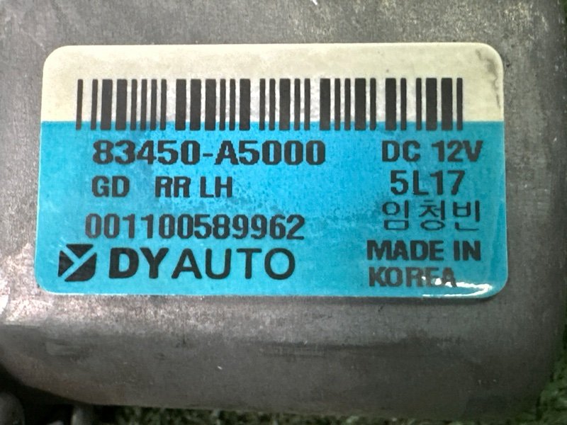 Мотор стеклоподъемника Hyundai i30 GD