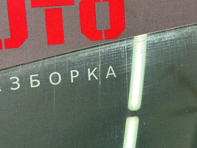 Стекло двери Ford Focus 3 HB 2012 CB8