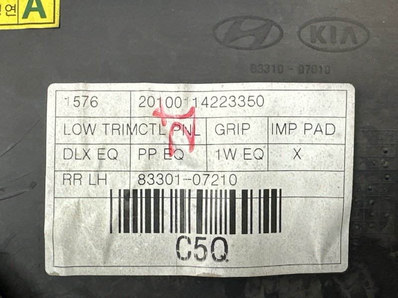 Дверь Kia Picanto