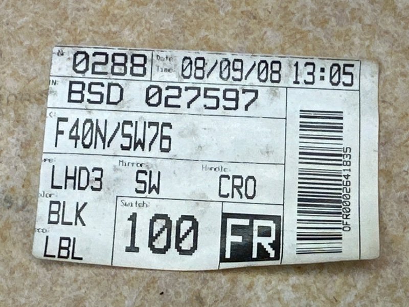 Обшивка двери Kia Ceed