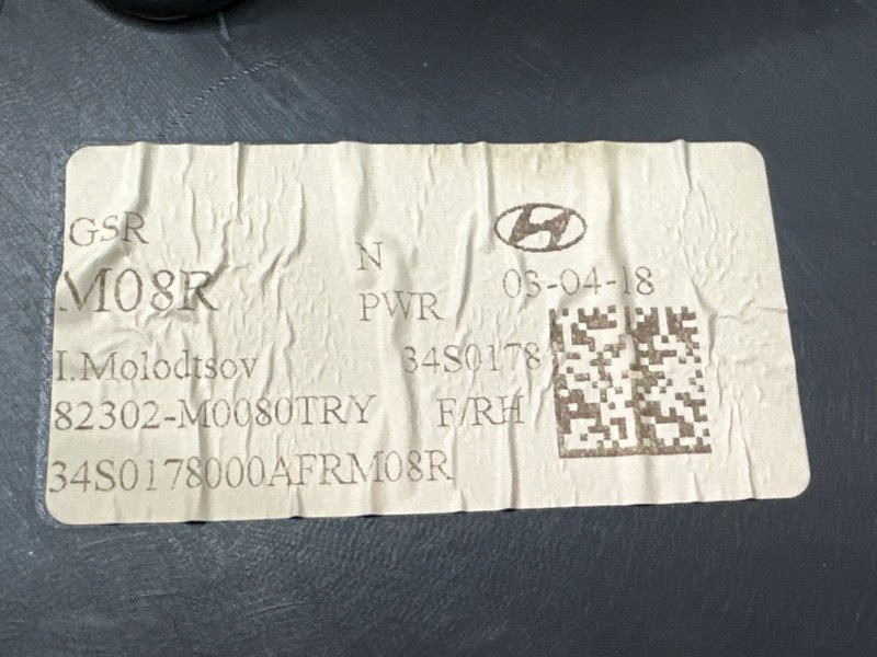 Обшивка двери Hyundai Creta 2018 GS