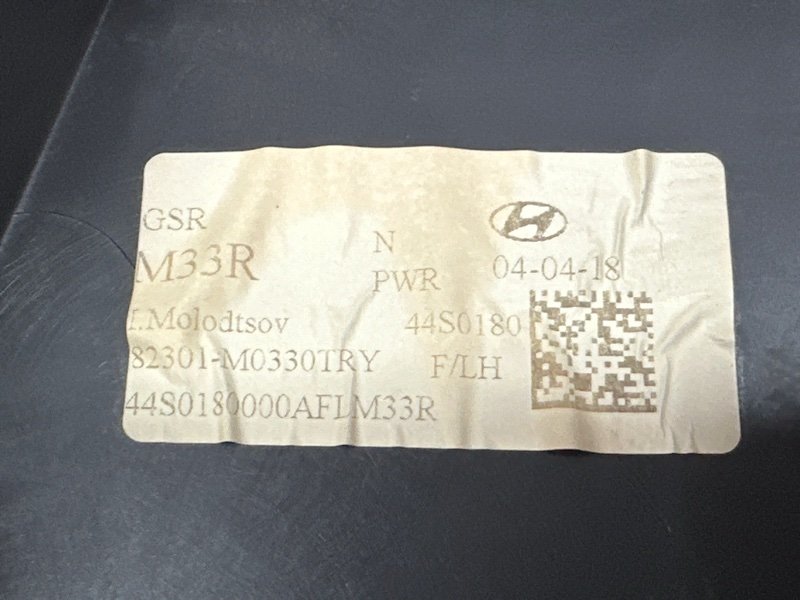 Обшивка двери Hyundai Creta 2018 GS