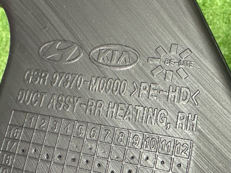 Воздуховод пола Hyundai Creta 2018 GS