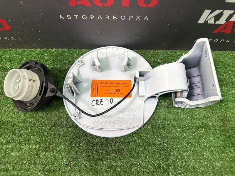 Лючок бензобака с крышкой Hyundai Creta 2018 GS