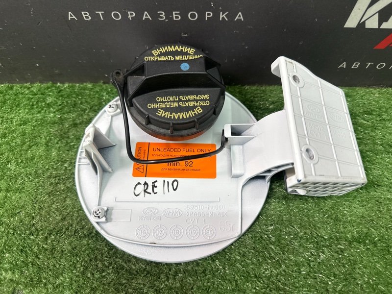 Лючок бензобака с крышкой Hyundai Creta 2018 GS