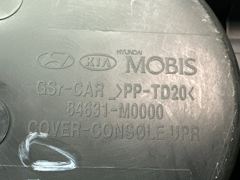 Накладка центральной консоли Hyundai Creta 2018 GS