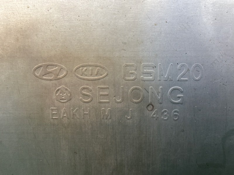 Глушитель задняя часть (Банка) Hyundai Creta 2018 GS