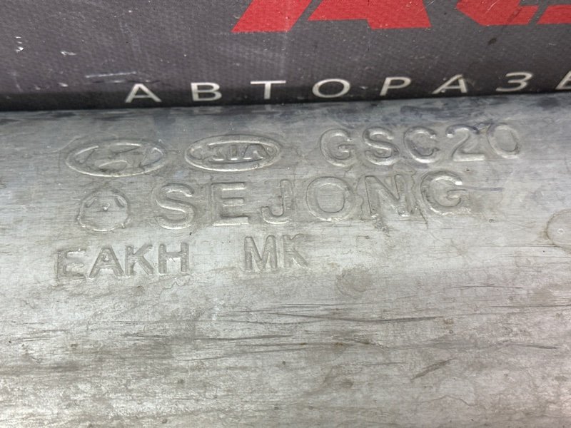 Труба приемная с резонатором Hyundai Creta 2018 GS